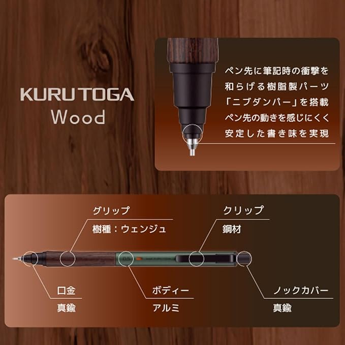 Uni Kuru Toga Wood, 0.5mm Mechanical Pencil, Auto Lead Rotation, Wooden Grip - Image 4