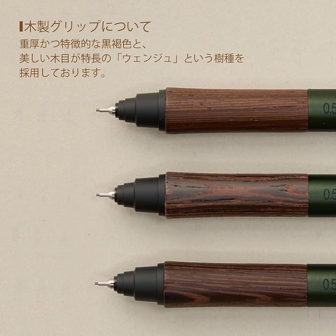 Uni Kuru Toga Wood, 0.5mm Mechanical Pencil, Auto Lead Rotation, Wooden Grip - Image 5