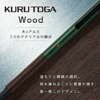 Uni Kuru Toga Wood, 0.5mm Mechanical Pencil, Auto Lead Rotation, Wooden Grip - Image 3
